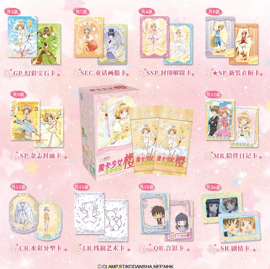 Cardcaptor Sakura Fun Display 16 Buste TCG Collezionabili Ufficiali Anime