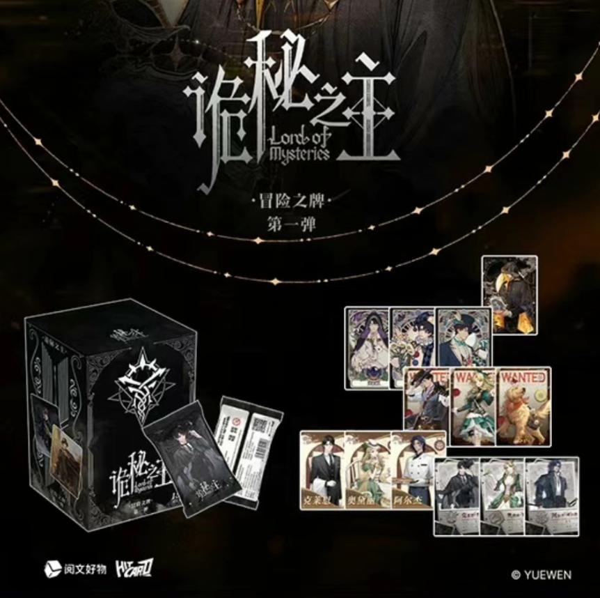 Hitcard Lord of Mysteries Box 10 Bustine Espansione Gioco di Carte Collezionabili