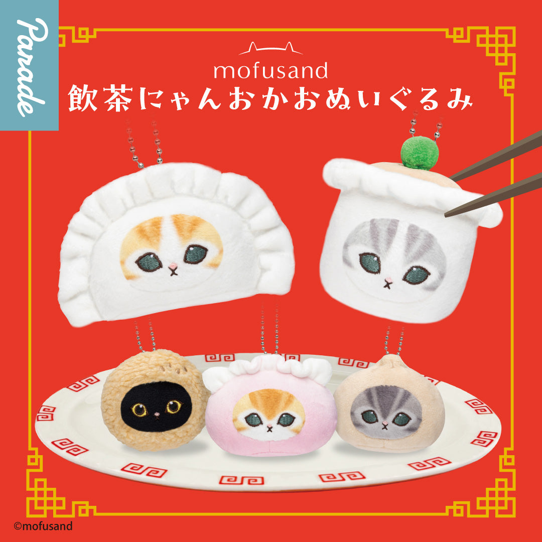Mofusand Dim Sum Cat Plush Doll Figure da Collezione Miniature