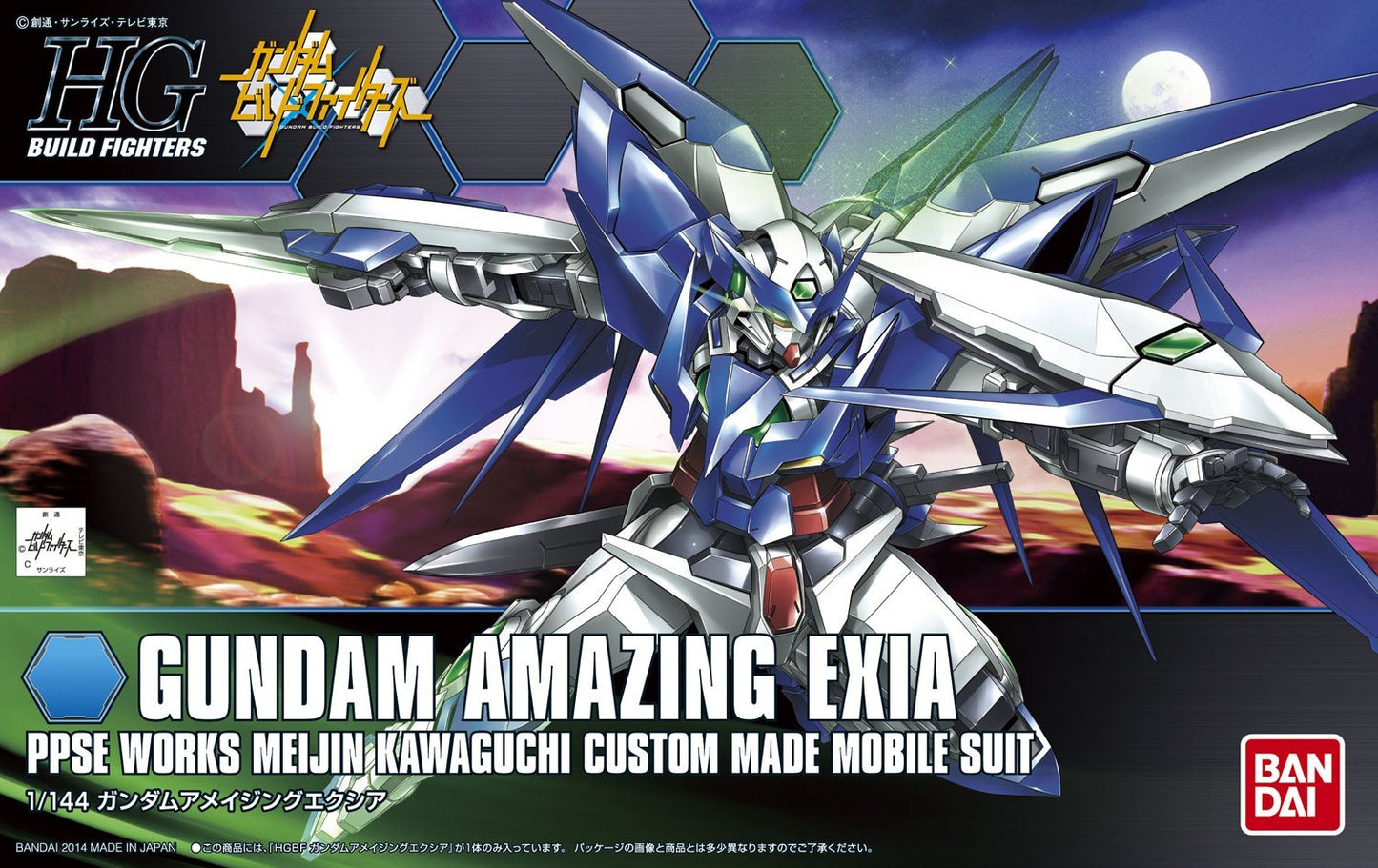 GUNDAM Build Fighters - Modello Kit - HG 1/144 - Gundam Amazing Exia