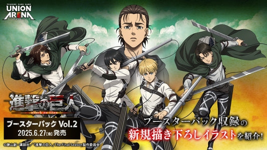 UNION ARENA Pacchetto Booster Attacco dei Giganti Vol. 2 EX10BT Carte Collezionabili Esclusive