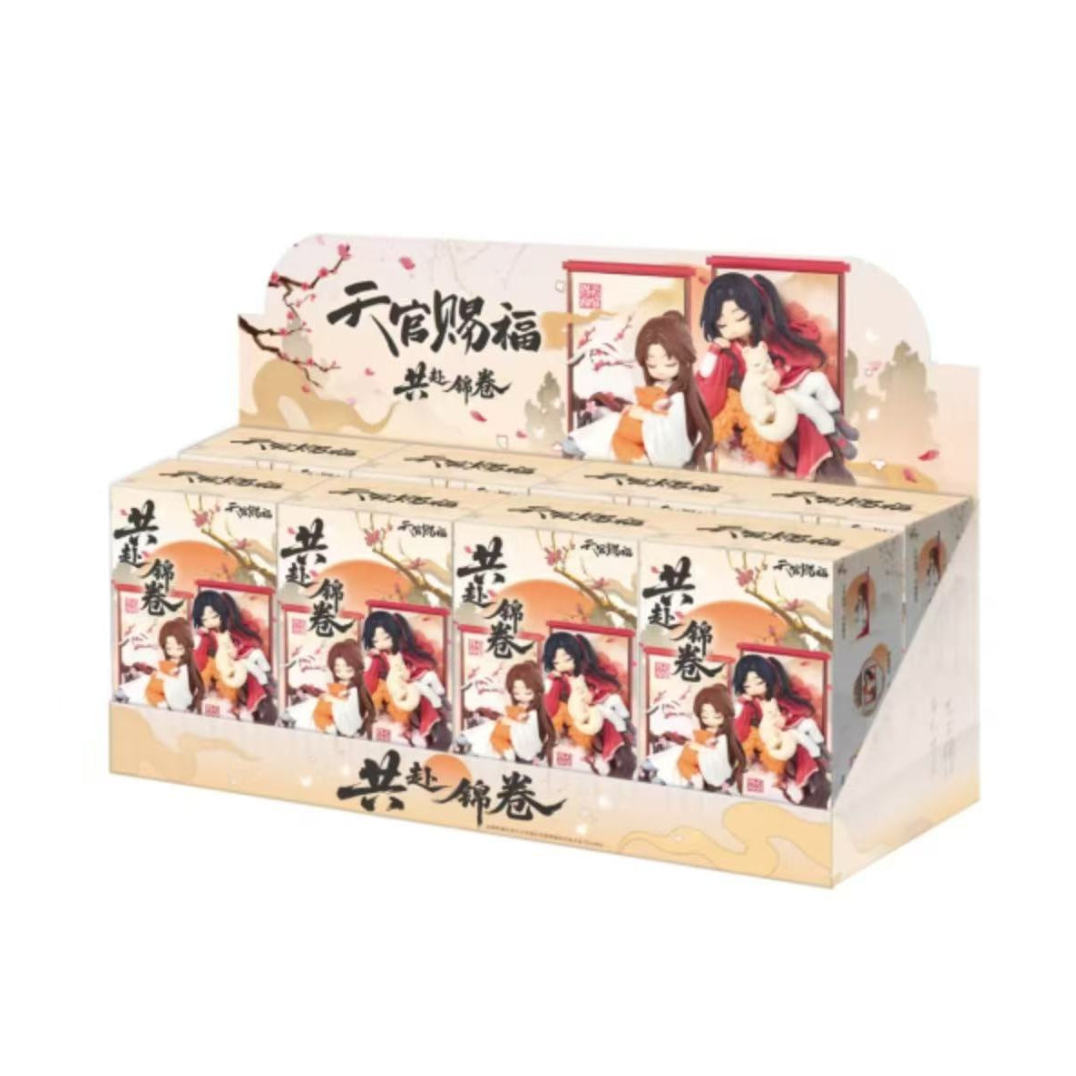 Set Display 8 Mini Figure Heaven Official's Blessing Gong Fu Jing Juan 13cm