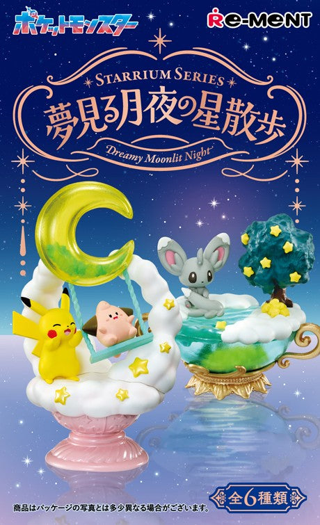 https://www.re-ment.co.jp/data/photo/product/t/1012272934.jpg