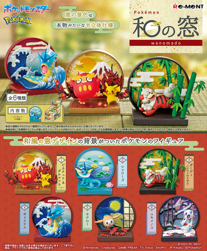 https://www.re-ment.co.jp/data/photo/product/t/1195889654.jpg