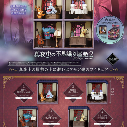 Set Figure Pokémon Villa Misteriosa di Mezzanotte 2 Re-Ment da Collezione