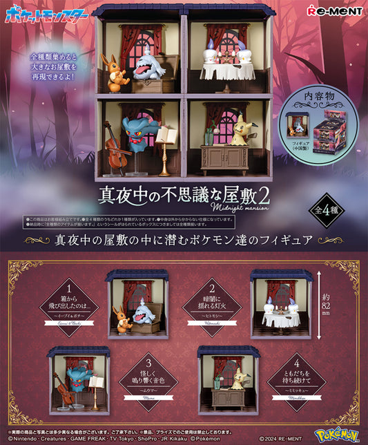 Set Figure Pokémon Villa Misteriosa di Mezzanotte 2 Re-Ment da Collezione