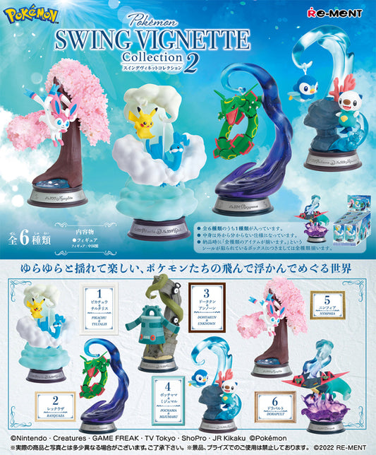 https://www.re-ment.co.jp/data/photo/product/t/1274304489.jpg