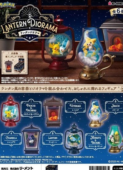 Pokémon Re-MeNT Pocket Monsters Figure da Collezione Miniature