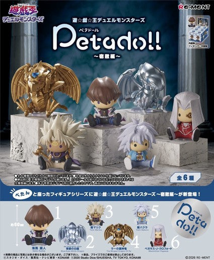Yu-Gi-Oh! Re-MeNT Duel Monsters Figure da Collezione Miniature