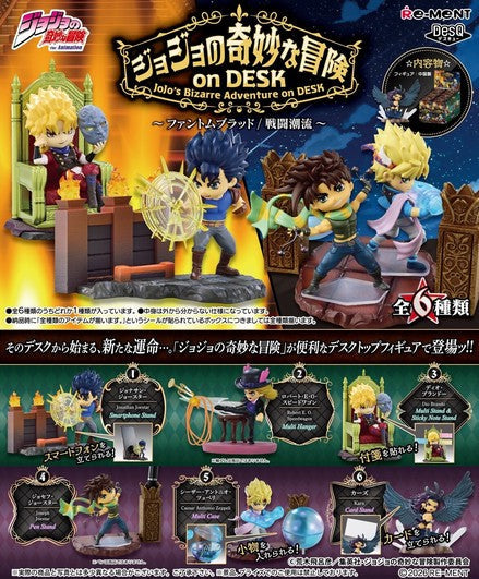 JoJo's Bizarre Adventure Re-MeNT DESK Phantom Blood Figure da Collezione Miniature