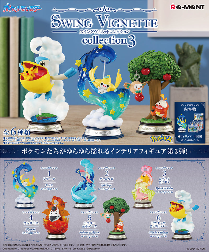 Incantevole Collezione SWING VIGNETTE Pokémon 3: Miniature Dondolanti per Decorare la Tua Casa
