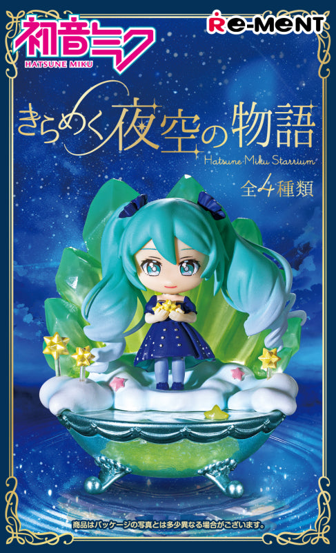 https://www.re-ment.co.jp/data/photo/product/t/197186994.jpg
