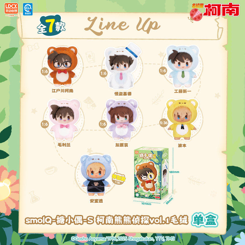 Set Display 6 Peluche Detective Conan Bear Detective Series 15cm