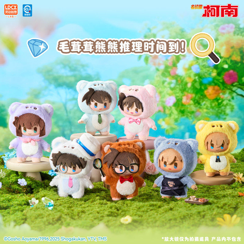 Set Display 6 Peluche Detective Conan Bear Detective Series 15cm