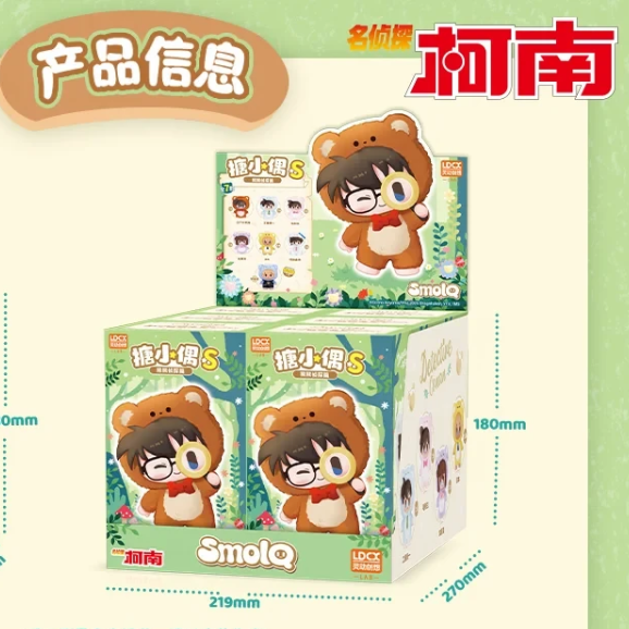 Set Display 6 Peluche Detective Conan Bear Detective Series 15cm
