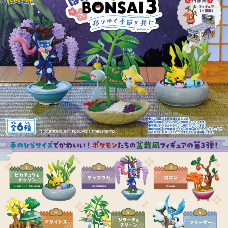 Pokémon Pocket BONSAI 3: Miniature Stagioni Cambianti - Collezione Completa