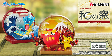 https://www.re-ment.co.jp/data/photo/product/t/2090696335.jpg