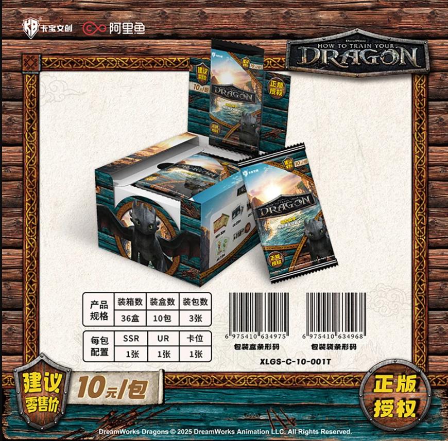KB Dragon Trainer Box 10 Bustine Carte Collezionabili Ufficiali per un'Avventura Epica!