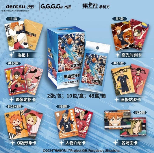 Espositore Card Fun Haikyuu Anime – 10 Buste Booster Ufficiali Carte Collezionabili