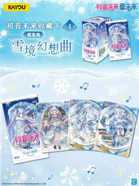 Kayou 110 Hatsune Miku Snowy Fantasy: Espositore da 18 Bustine per Collezionisti Appassionati