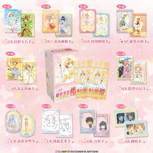 Cardcaptor Sakura Fun Display 16 Buste TCG Collezionabili Ufficiali Anime