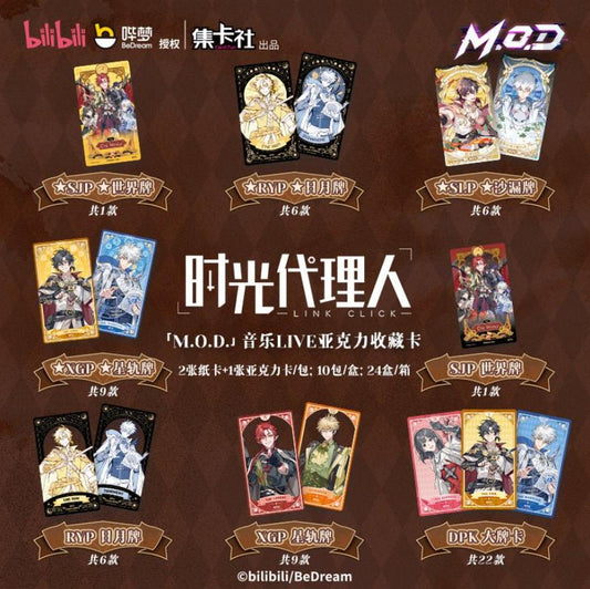 Card Fun Link Click Mappa dei Sogni: Scatola 10 Bustine Collezionabili TCG RPG