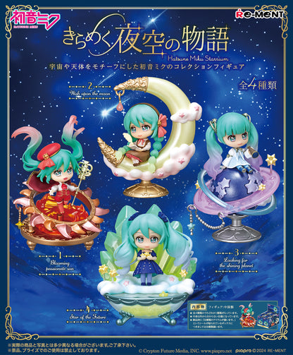 https://www.re-ment.co.jp/data/photo/product/t/251520120.jpg