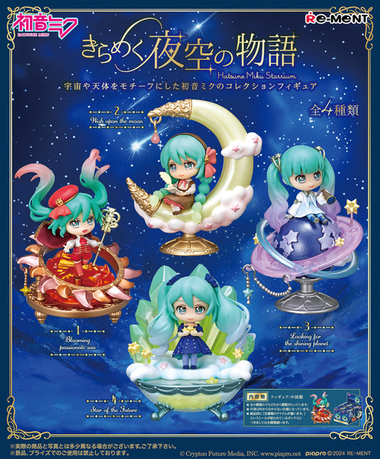 https://www.re-ment.co.jp/data/photo/product/t/251520120.jpg