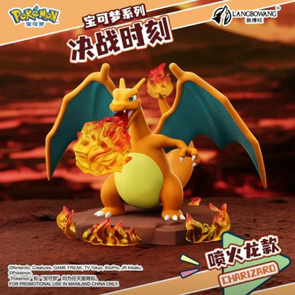 Pokemon Final Duel Arcanine - Mini Figure Blind Box