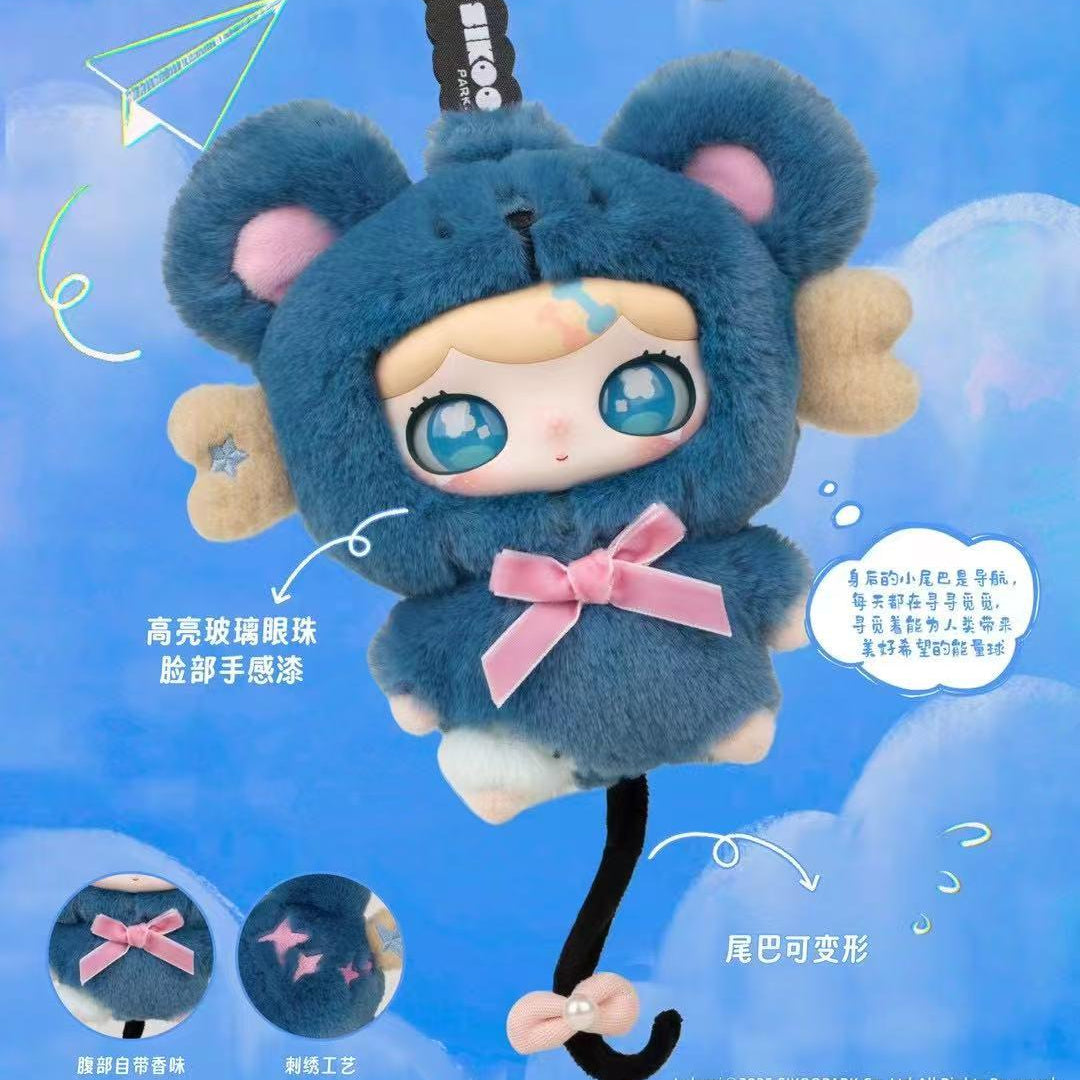 Lulumi Whimsical Chronicles Peluche - Blind Box