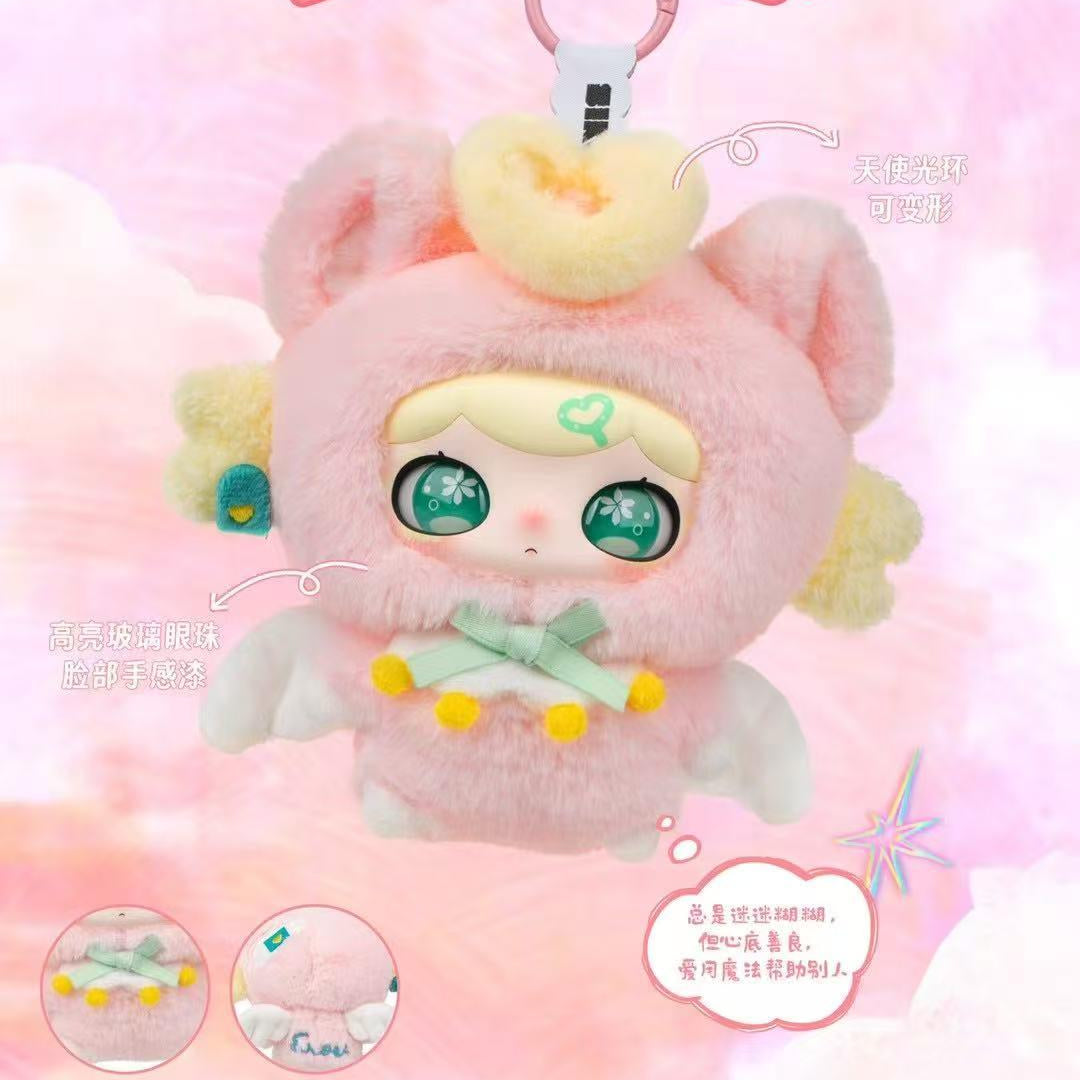 Lulumi Whimsical Chronicles Peluche - Blind Box