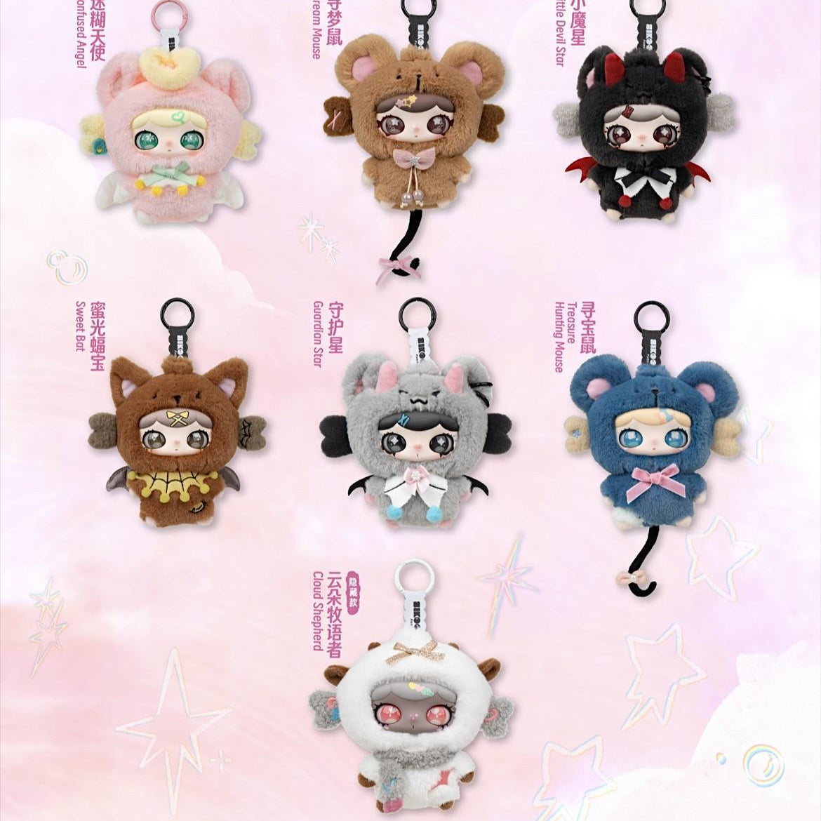Lulumi Whimsical Chronicles Peluche - Blind Box