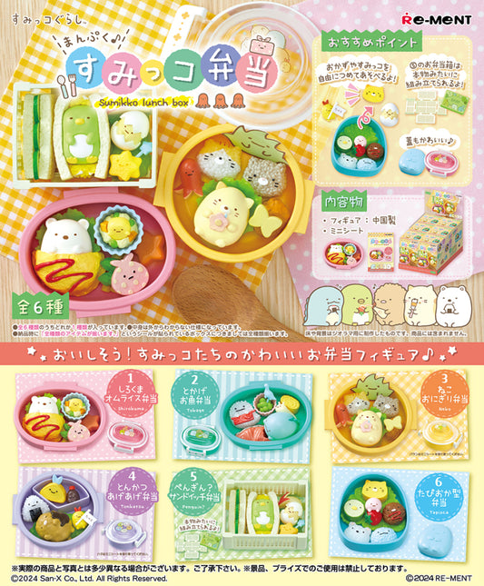 Adorabili Miniature Sumikko Gurashi Bento: Set Completo Pranzo Giocattolo Collezionabile