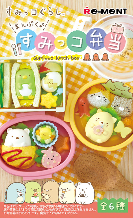 Adorabili Miniature Sumikko Gurashi Bento: Set Completo Pranzo Giocattolo Collezionabile