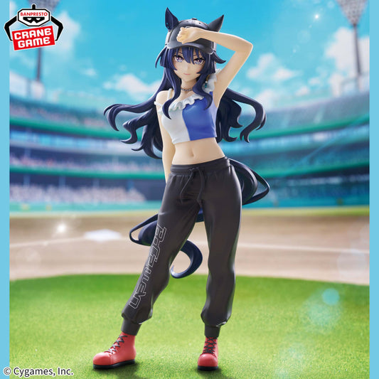 BANPRESTO Uma Musume Pretty Derby BoC'z We Verxina en tant que Queen V Figurine 19cm