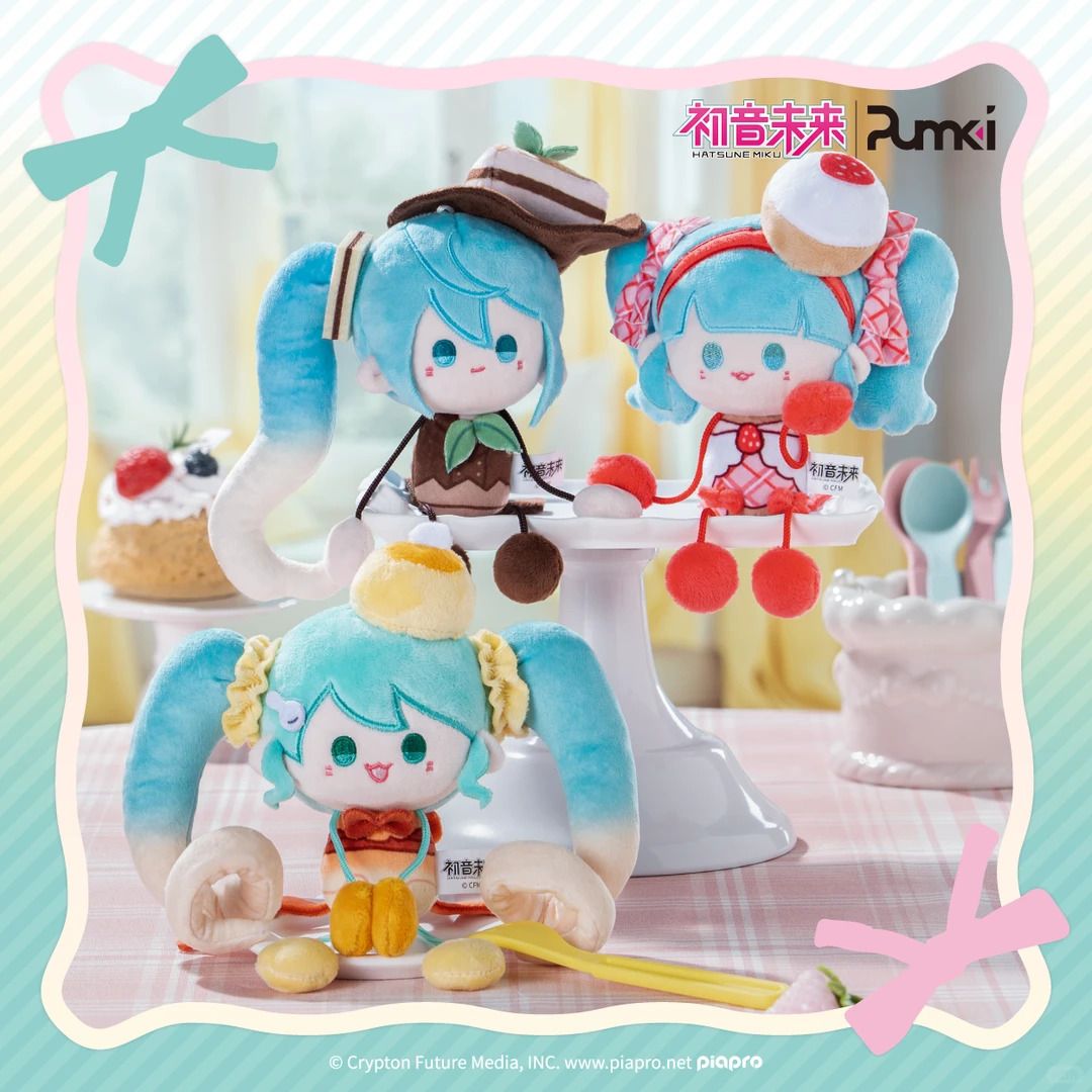 Hatsune Miku - Blind Box Peluche 8cm