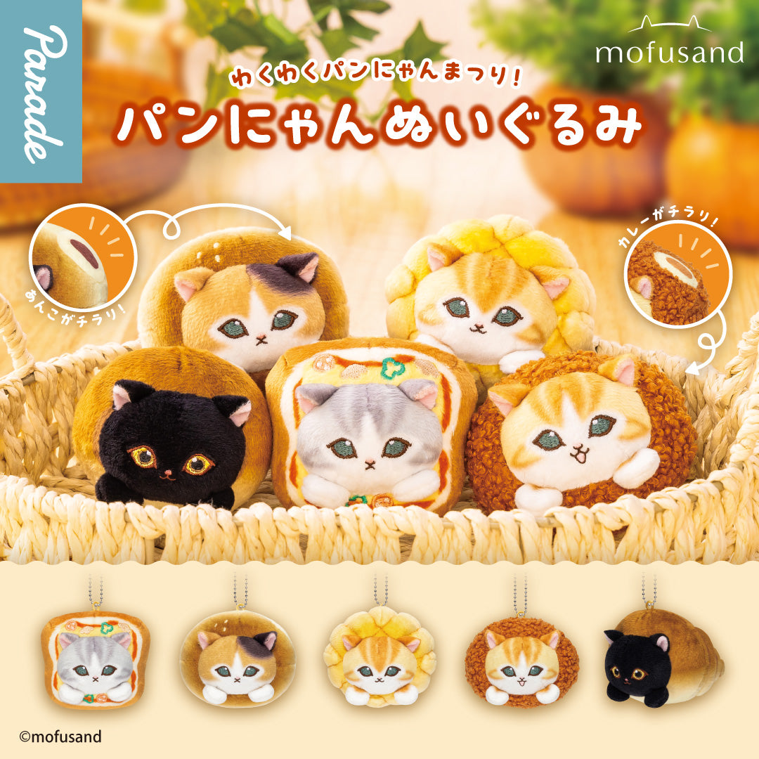 Mofusand Bread Cat Plush Doll Figure da Collezione Miniature