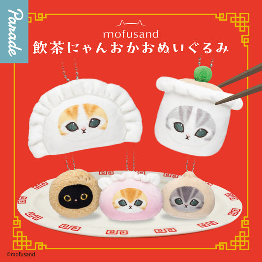 Mofusand Dim Sum Cat Plush Doll Figure da Collezione Miniature