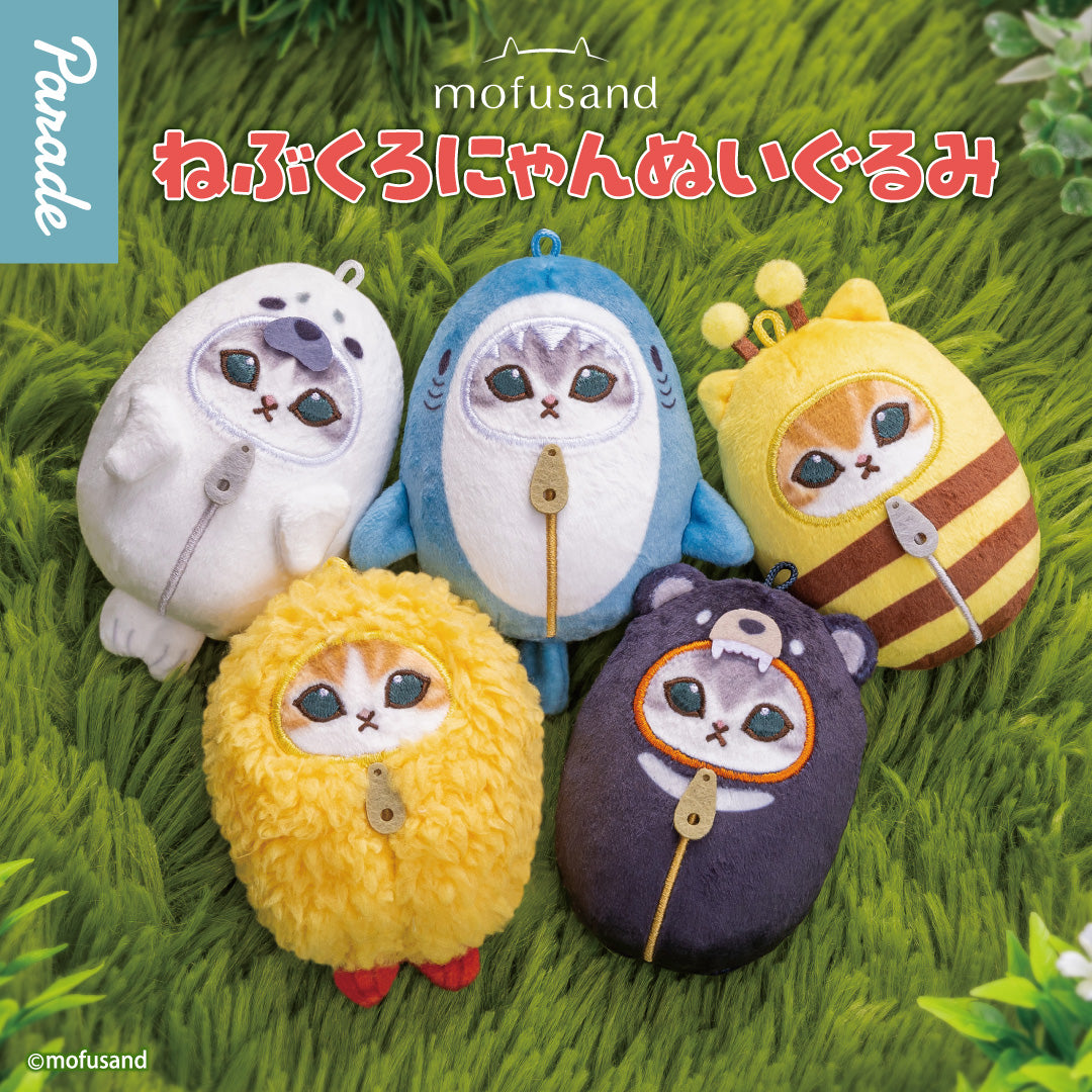 Mofusand Cat Plush Doll Figure da Collezione Miniature
