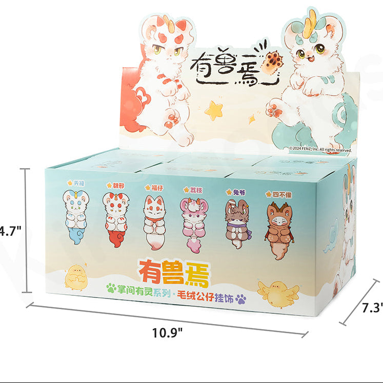 Peluche Scatola a Sorpresa Fabulous Beasts Palm Have Spirit: Figure Misteriose da Collezionare