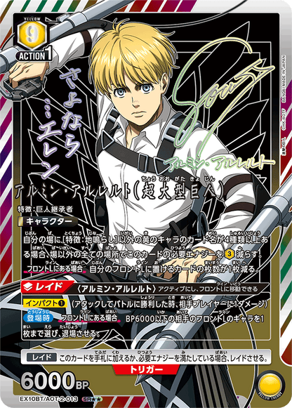 UNION ARENA Pacchetto Booster Attacco dei Giganti Vol. 2 EX10BT Carte Collezionabili Esclusive