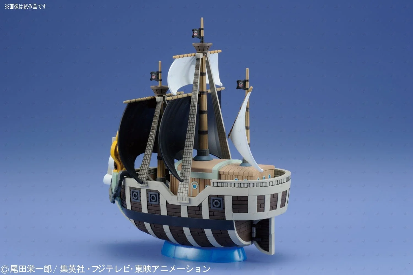 Modellino Nave Spade Pirates - ONE PIECE