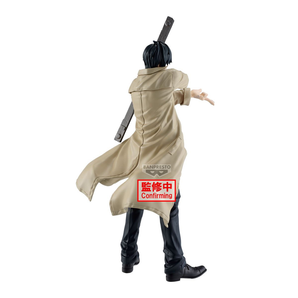 Nagumo SAKAMOTO DAYS - Figure Solid Scene Collection Bandai