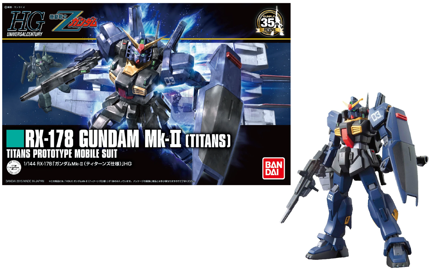 GUNDAM - HGUC RX-178 Gundam MK-II Titans 1/144 - Model Kit