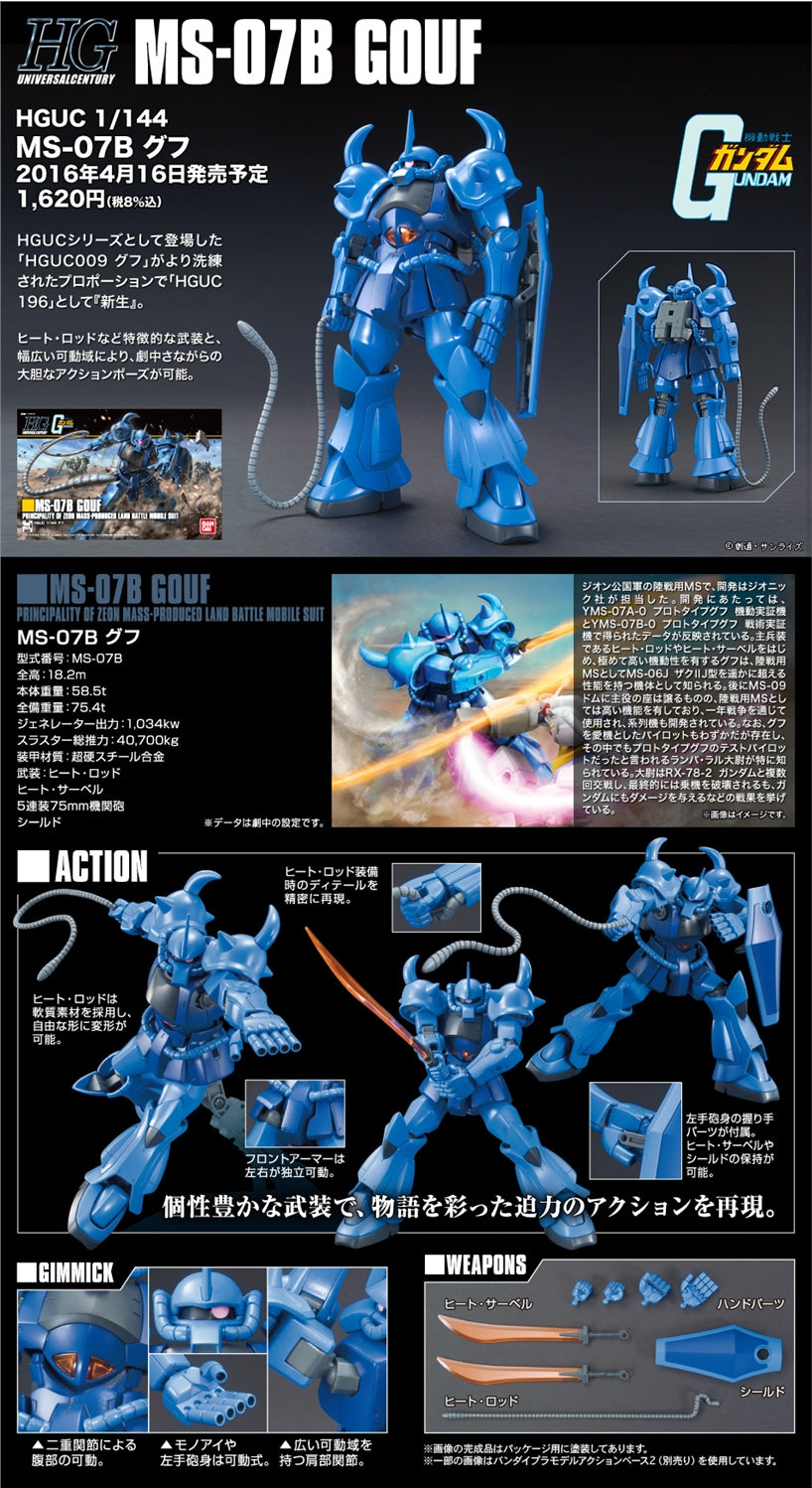 Model Kit GUNDAM High Grade MS-07B Gouf 1/144