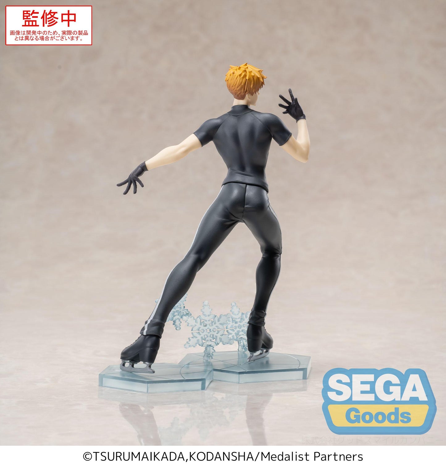 THE MEDALIST - Tsukasa Akeuraji - Figure Luminasta 18cm