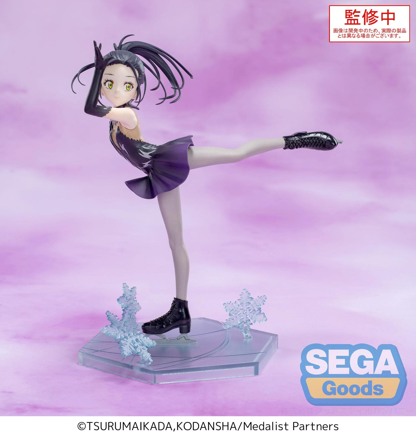 THE MEDALIST - Hikaru Kamisaki - Figure Luminasta 17cm