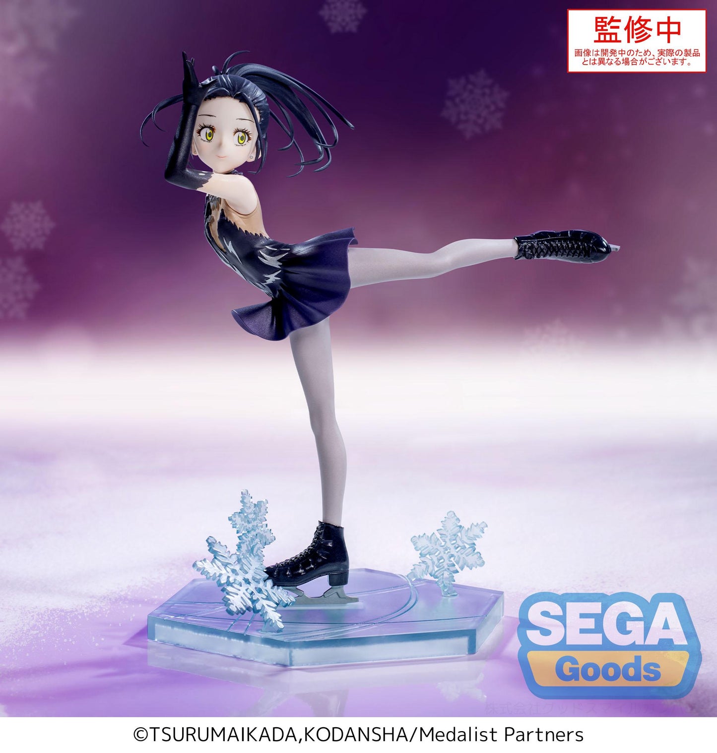 THE MEDALIST - Hikaru Kamisaki - Figure Luminasta 17cm