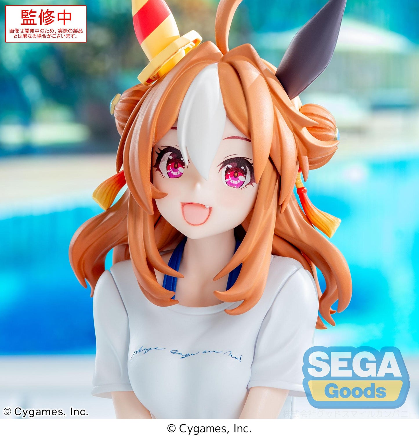 UMAMUSUME PRETTY DERBY - Copano Rickey - Figure Yumemirize 12cm