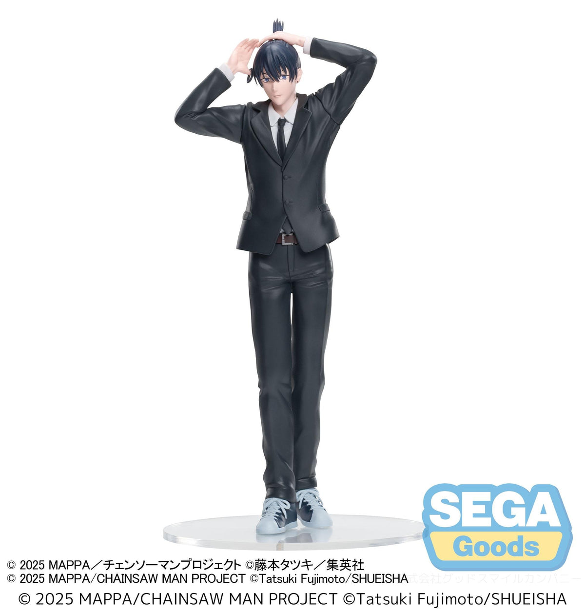 CHAINSAW MAN THE MOVIE - Aki Hayakawa - Figurine Haute Qualité 20cm